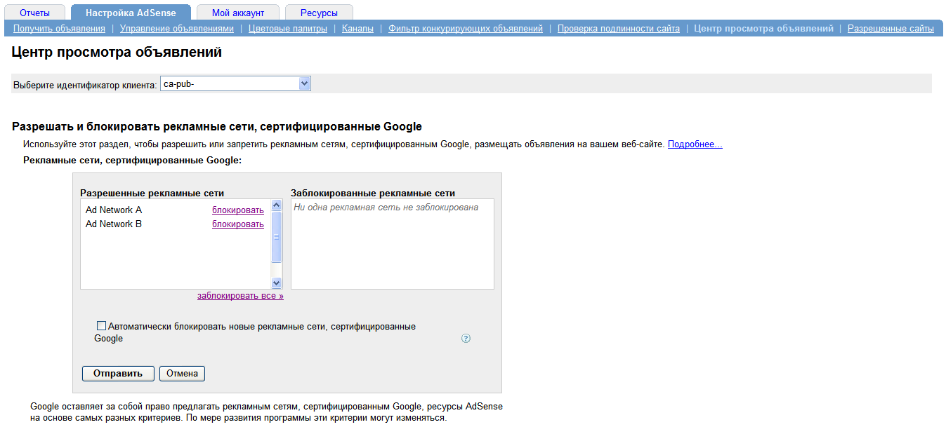 [CertifiedNetworks_RU.PNG]