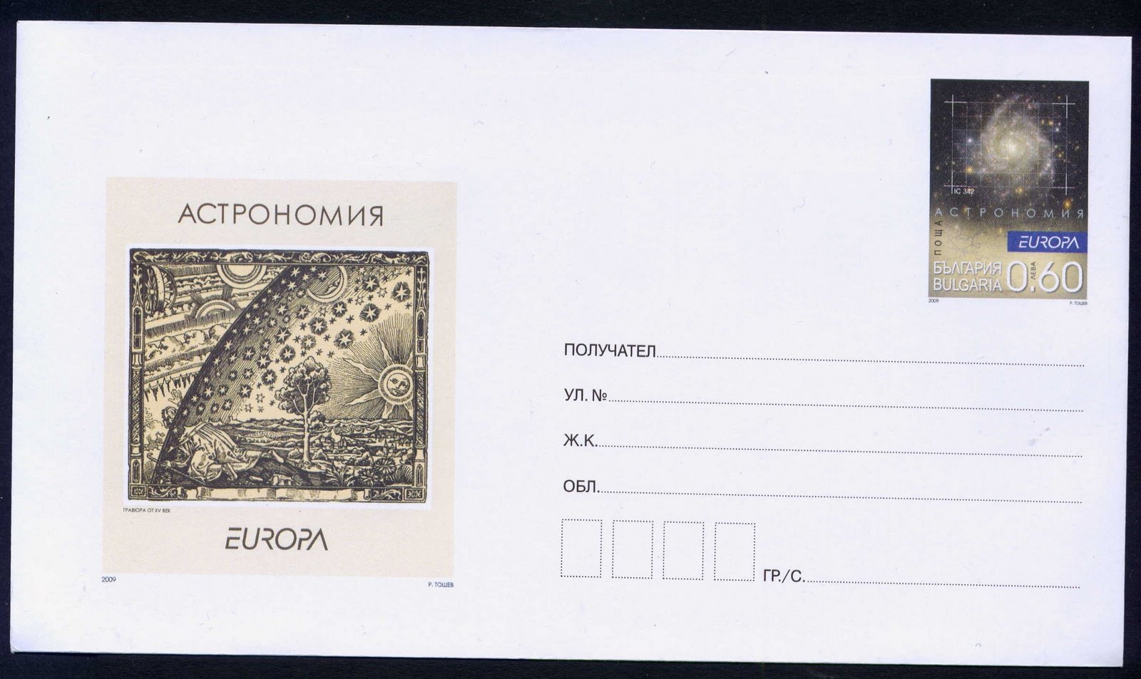 [BG-09-postcard.JPG]