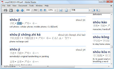 Translate, Dictionary, Translator, Translation, Google translate, Google translator, English translator, English to spanish translation, Free translation, Translater, English to chinese, English chinese, Chinese to english, Chinese english, English and chinese