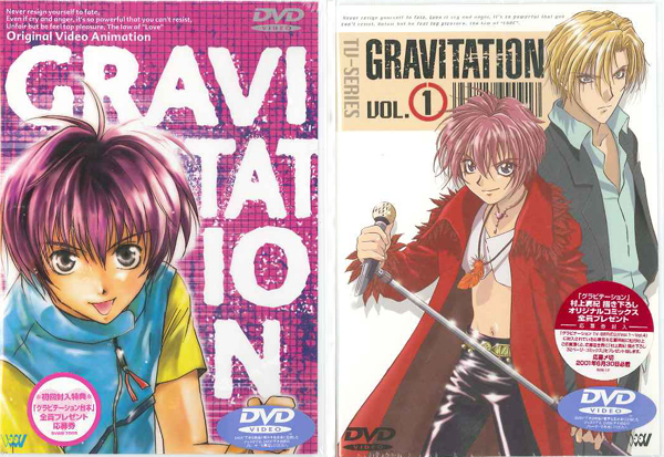 [dvd-gravitation.jpg]