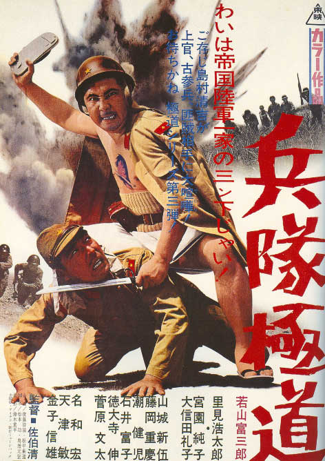 [Japao.jpg]