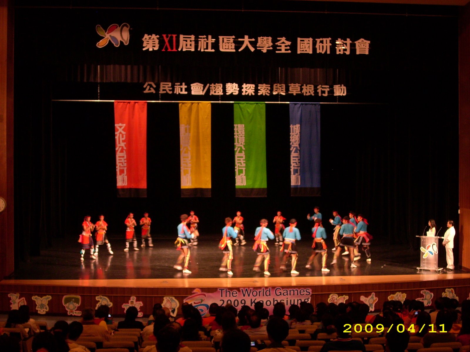 [IMG_0697.JPG]