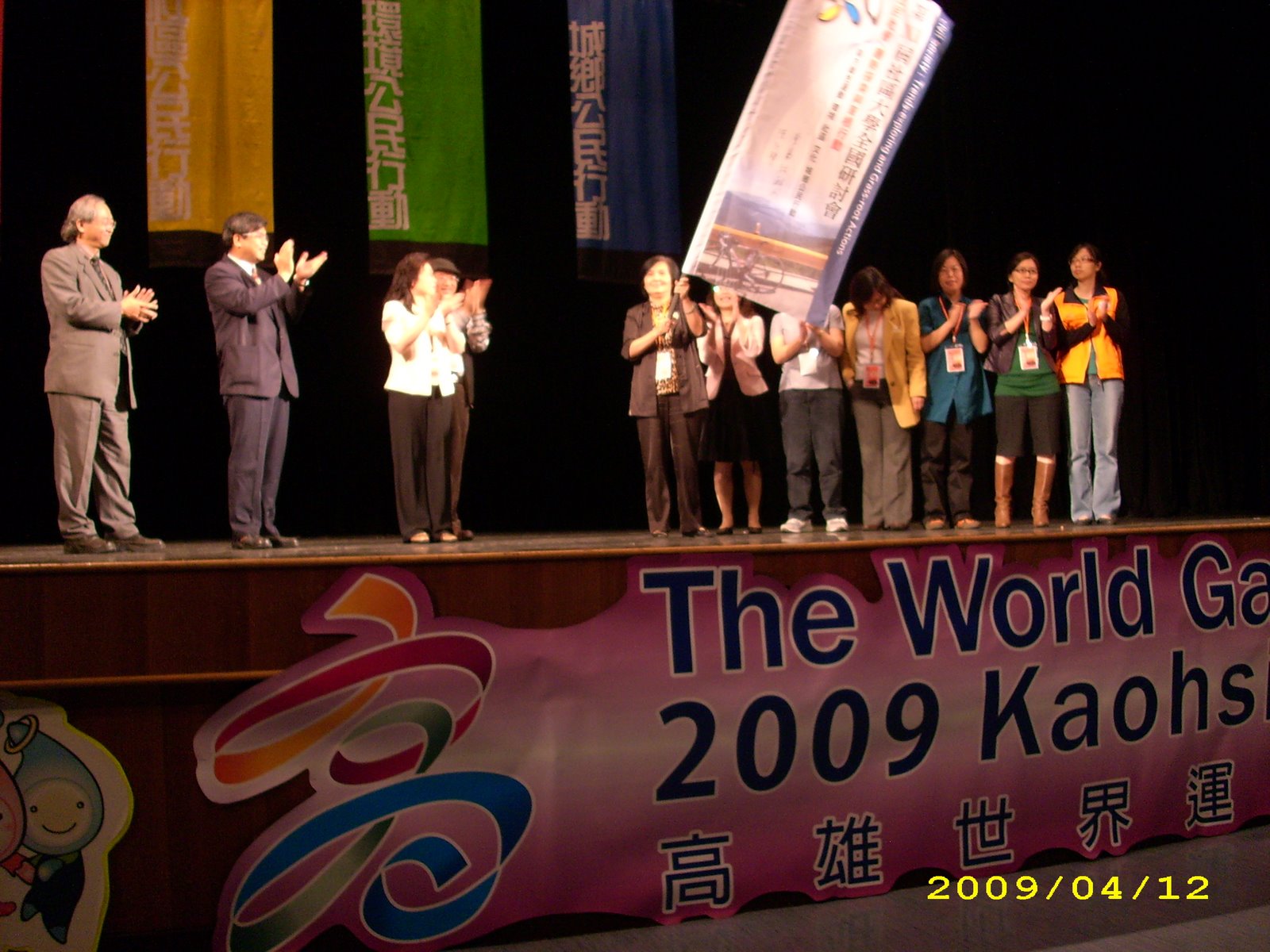 [IMG_0957.JPG]