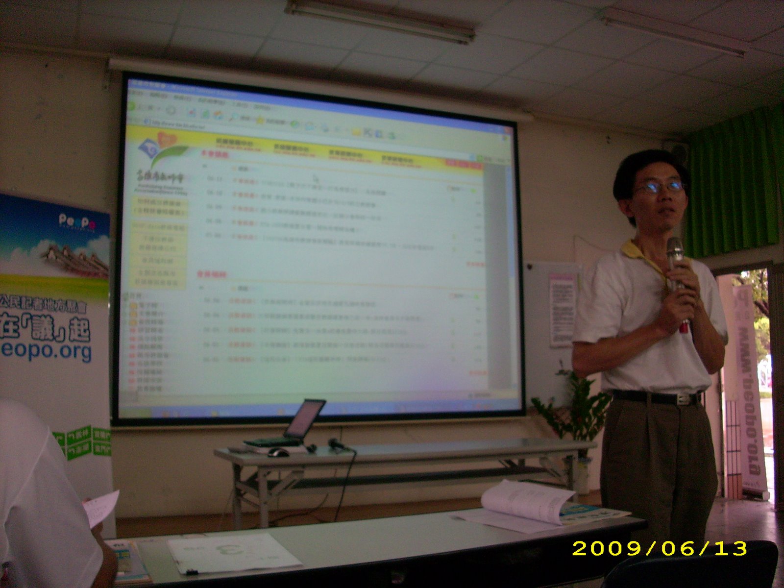 [IMG_1192.JPG]