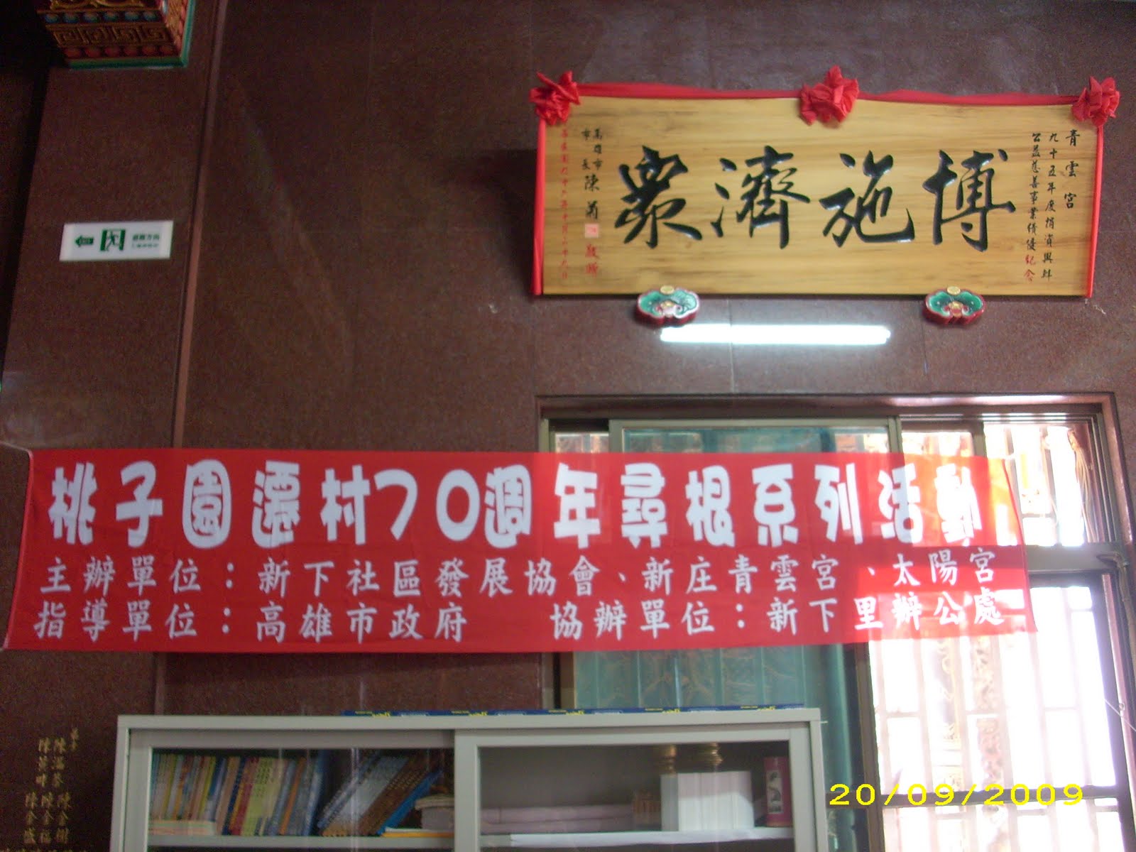 [IMG_3992.JPG]