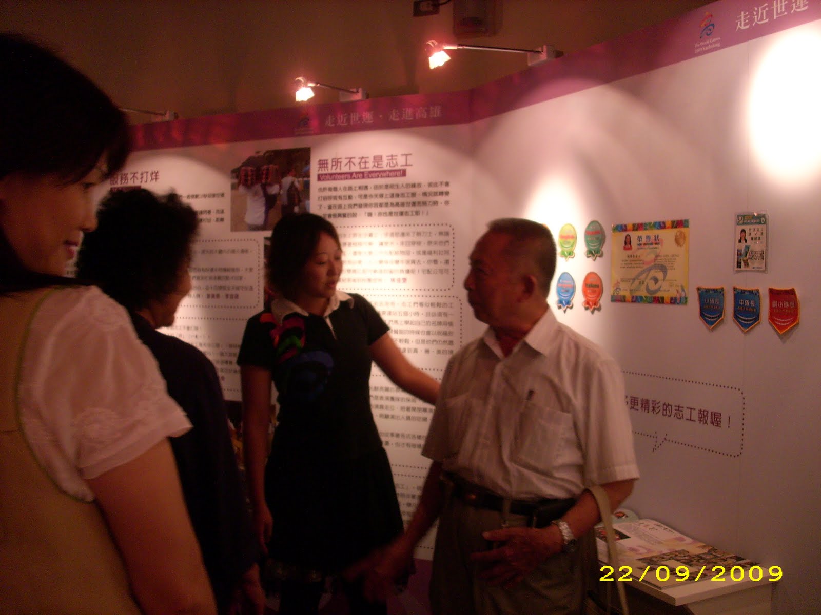 [IMG_4165.JPG]