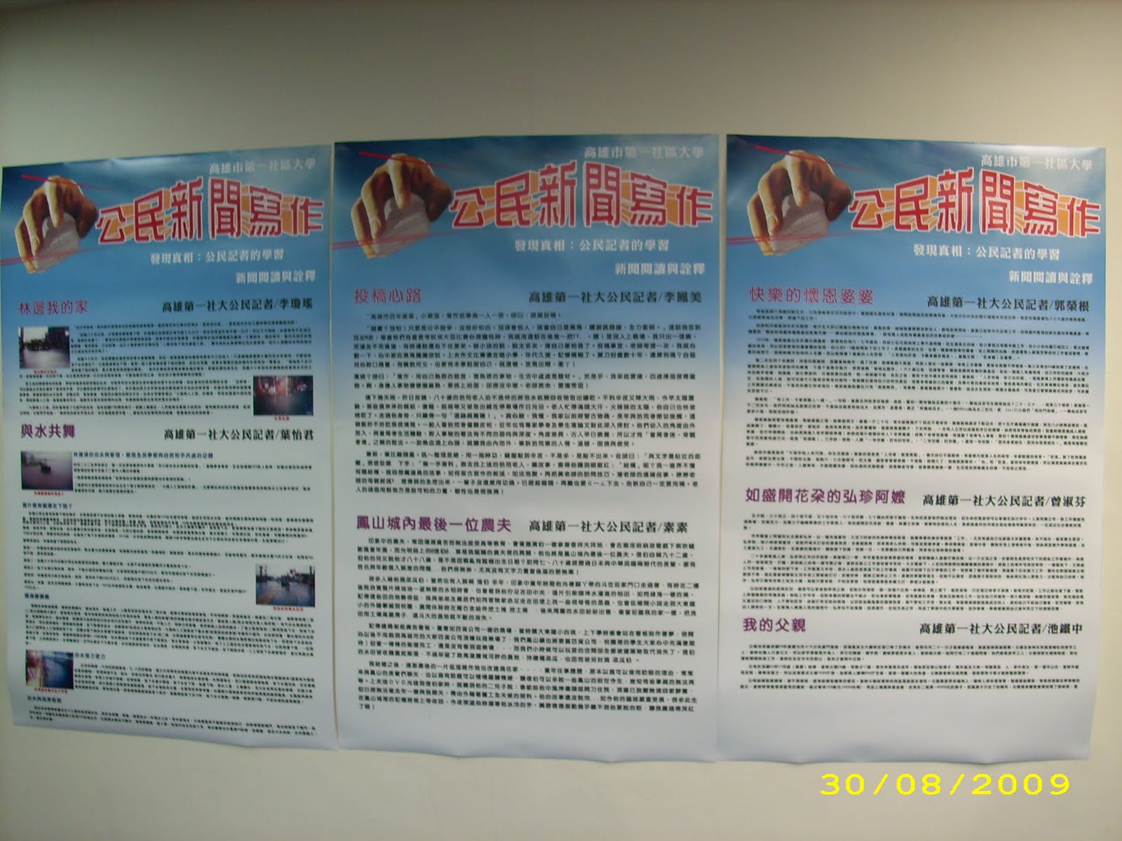 [IMG_3886.JPG]