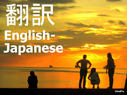 English Japanese Translation