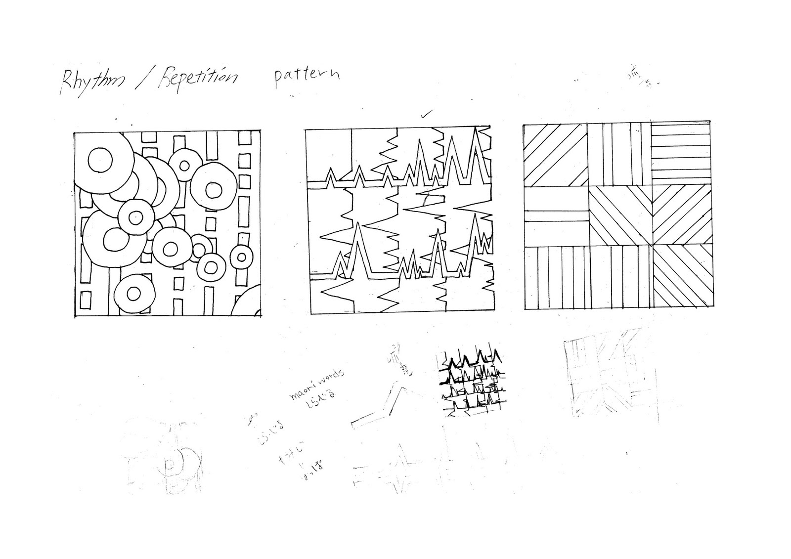 Repetition Rhythm Pattern