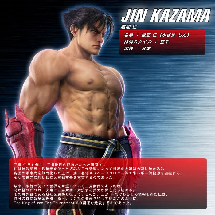 Jin Kazama - Wikipedia