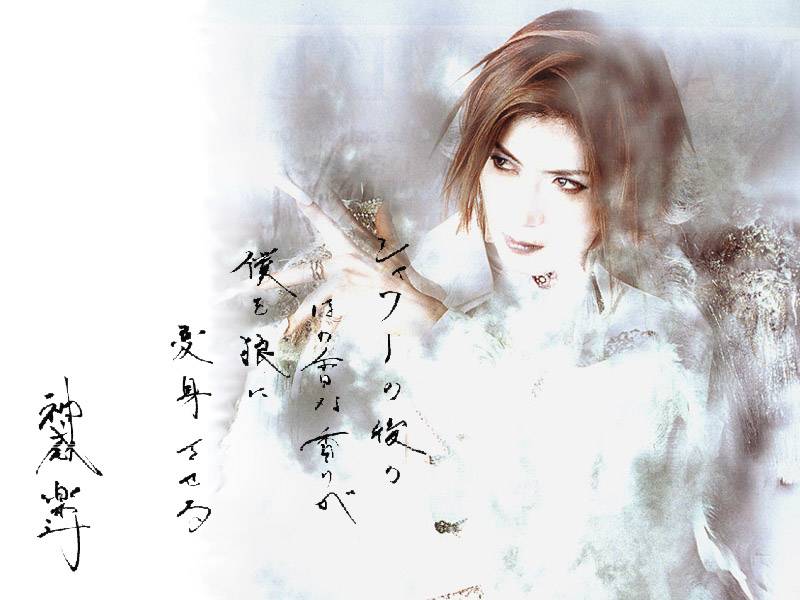 [Gackt_244.jpg]