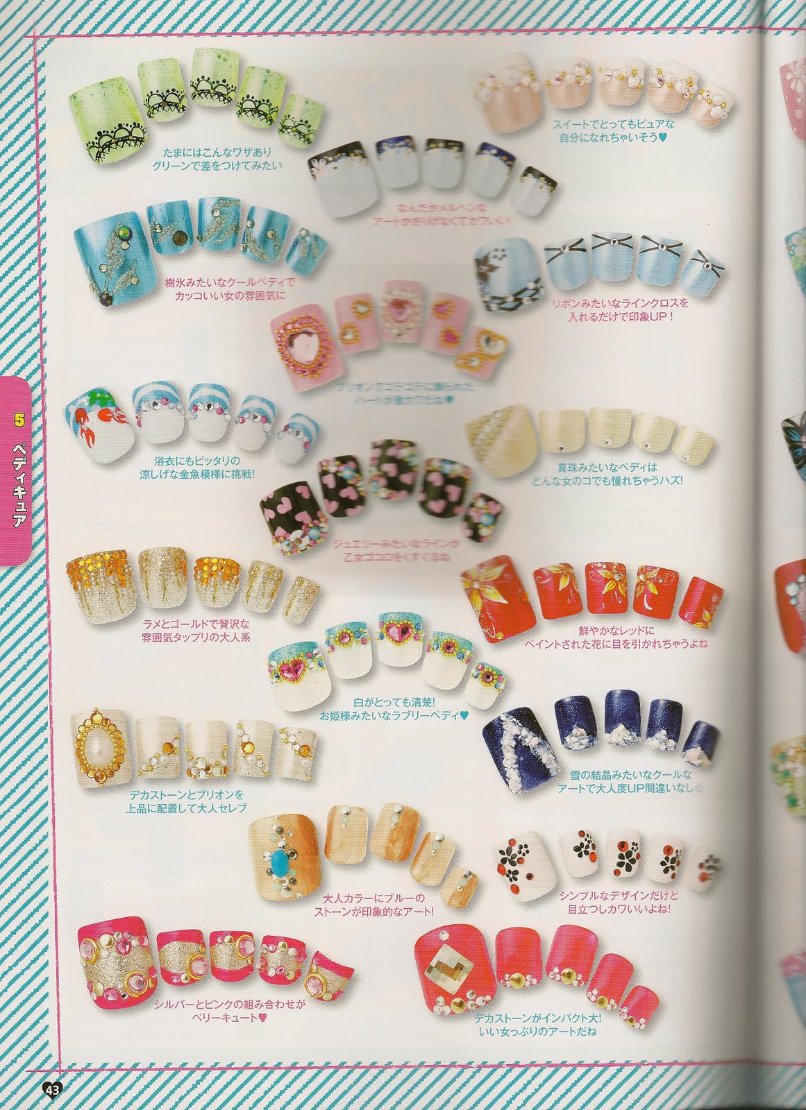 My little world of polish by Lily Nail japanese nail art magazine