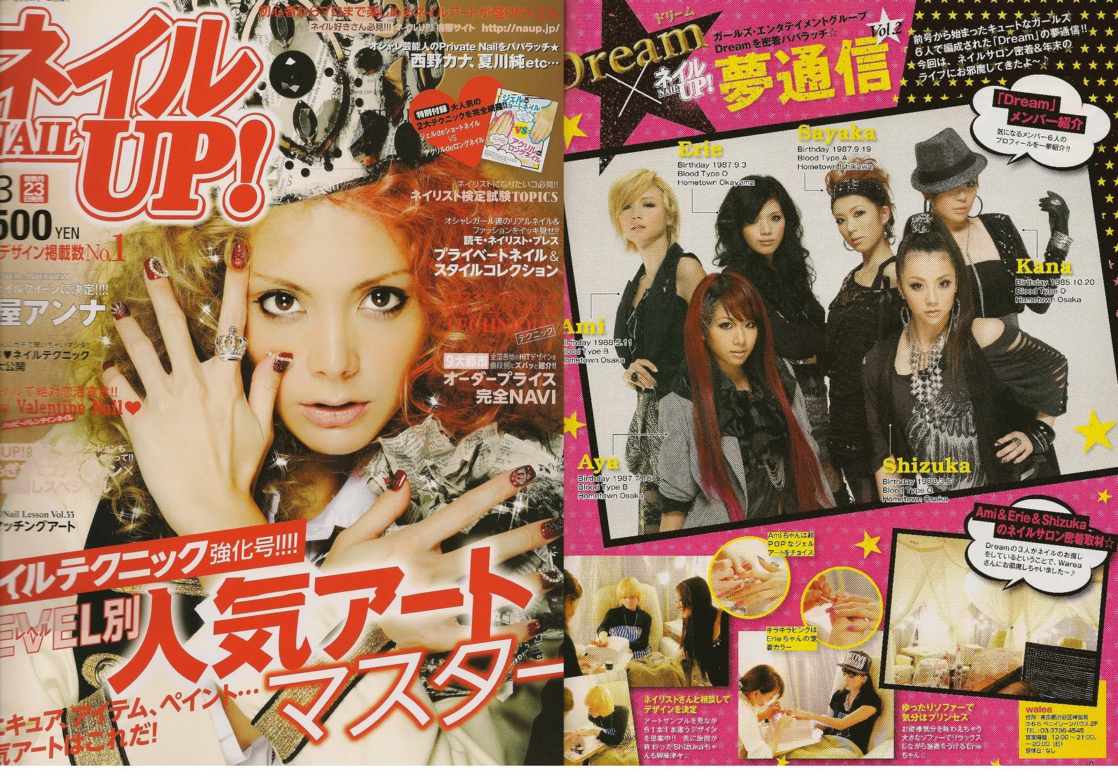 My little world of polish by Lily Nail japanese nail art magazine