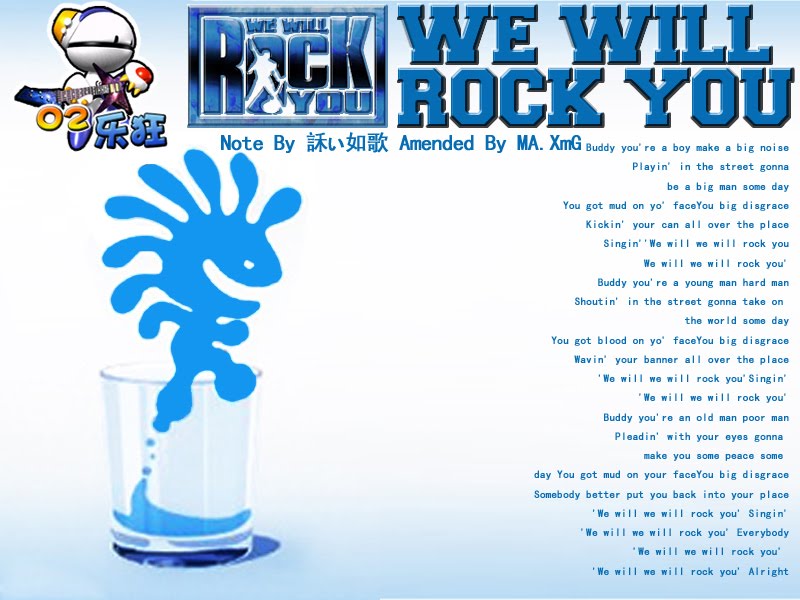 [We+Will+Rock+You.jpg]