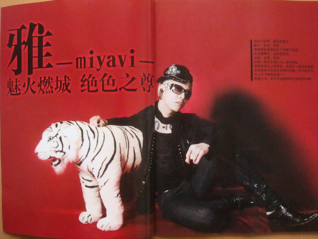 [CoolMagazineMiyavi_01.jpg]