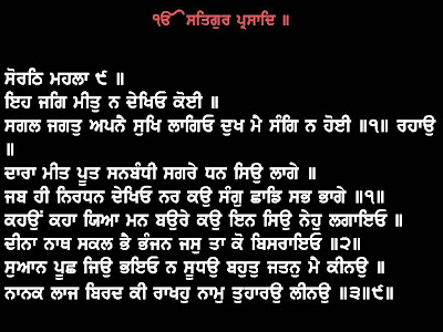 love quotes in punjabi love quotes for him in punjabi. love quotes in punjabi