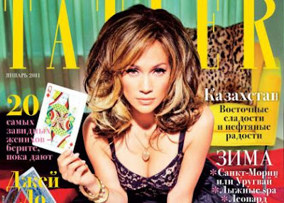 Jennifer Lopez, Celebrity Gossip
