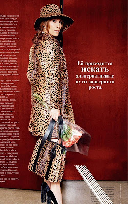 Jennifer Lopez, Celebrity Gossip
