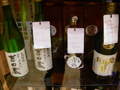 Sake Selection