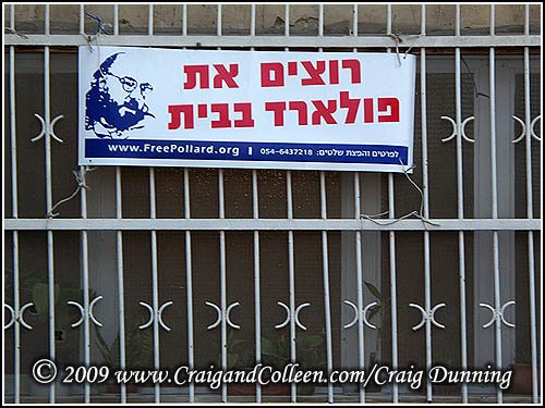 [pollard-bars-500x375.jpg]