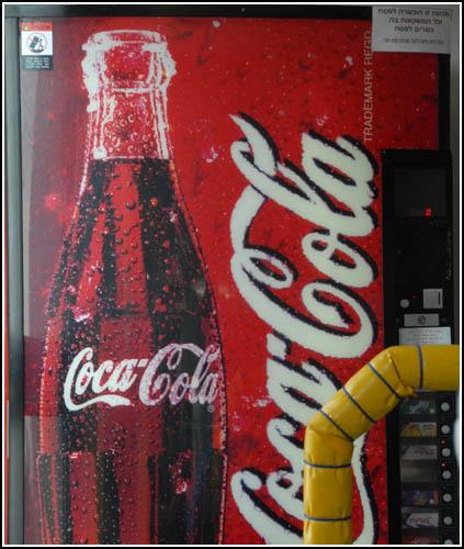 [kosher-coke-machine.jpg]