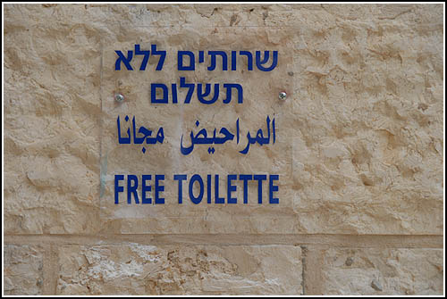 [tourist-delight-500.jpg]