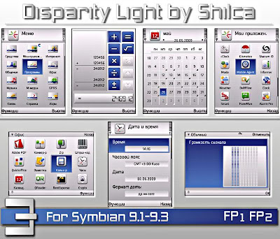 Disparity light by shilca V1