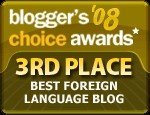 [3rdBestForeignLanguageBlog.jpg]