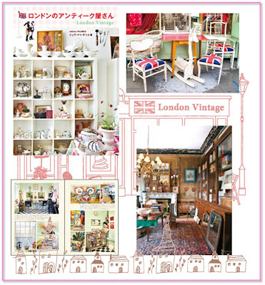 jeu de paume london vintage