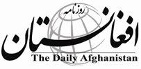 Afghan Daily Papers