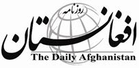 Afghanistan Daily Papers