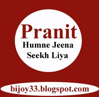 Humne Jeena Seekh Liya Fan Photos - FilmiBeat