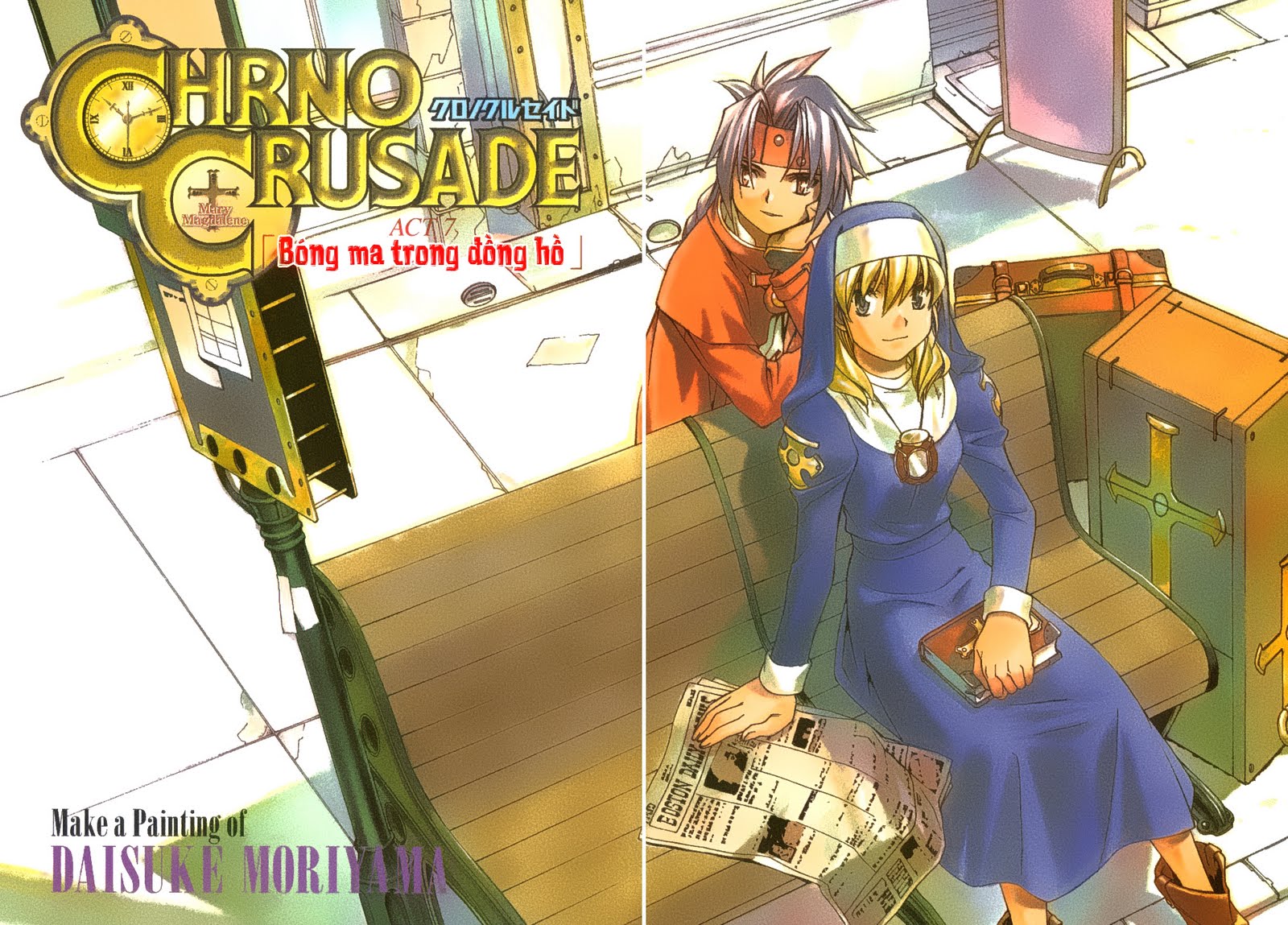 [Manga] Chrono Crusade CHRNO-CRUSADE-02-004