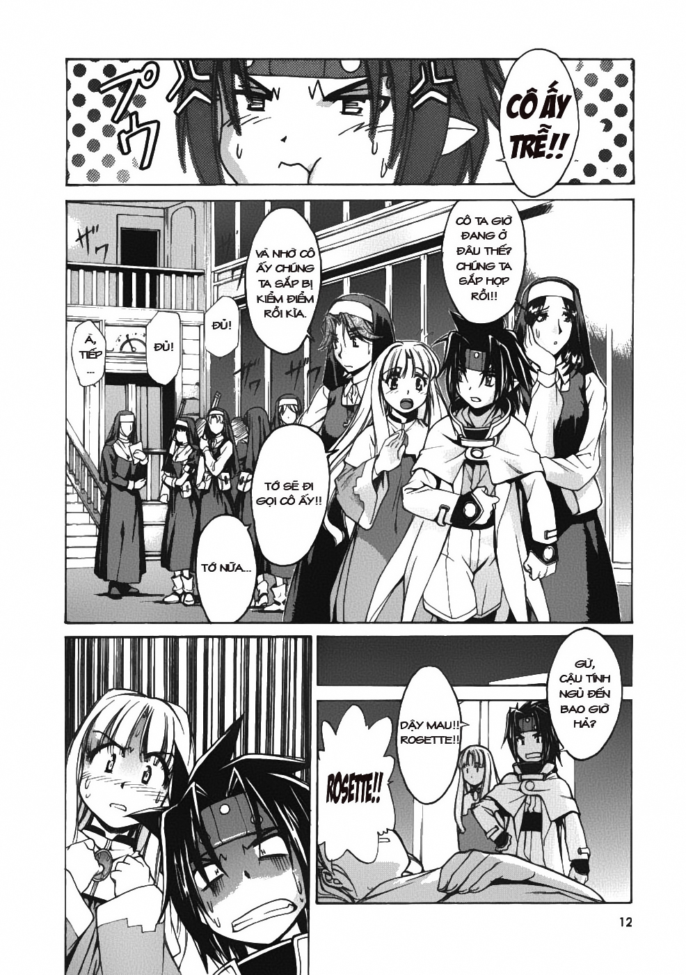 [Manga] Chrono Crusade CHRNO-CRUSADE-02-012