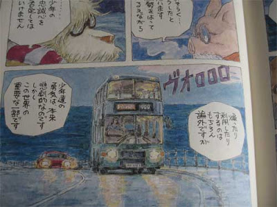 ヴェネツィア堂書店 宮崎駿のガイドする「ブラッカムの爆撃機」