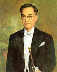 Ikatlong Republika