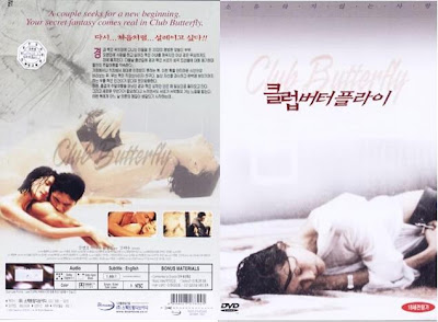 Korean actress Anita's hot scene in Club Butterfly (2001)