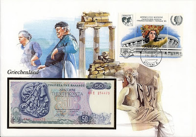 Money Paper Cover - Greece