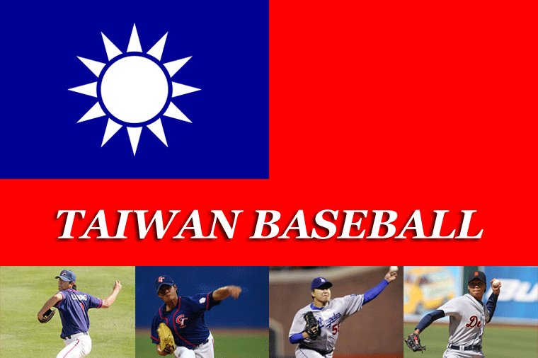 Taiwan Baseball