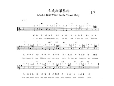 lord i just want to thank you lord sheet music