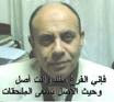 د.مبروك عطيه