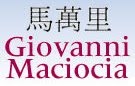 Los Cursos Online de Medicina China Formacion Continuada