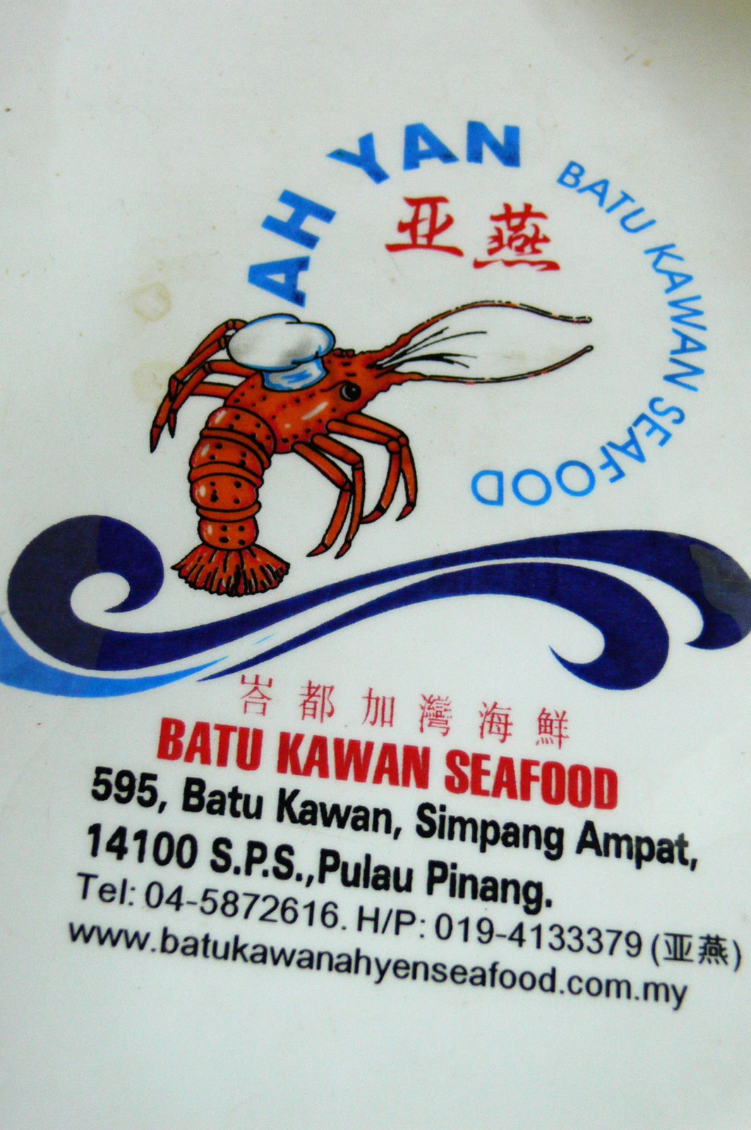 [P1020155.JPG]