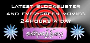 Vannathirai (VTV), Tamil TV Channel