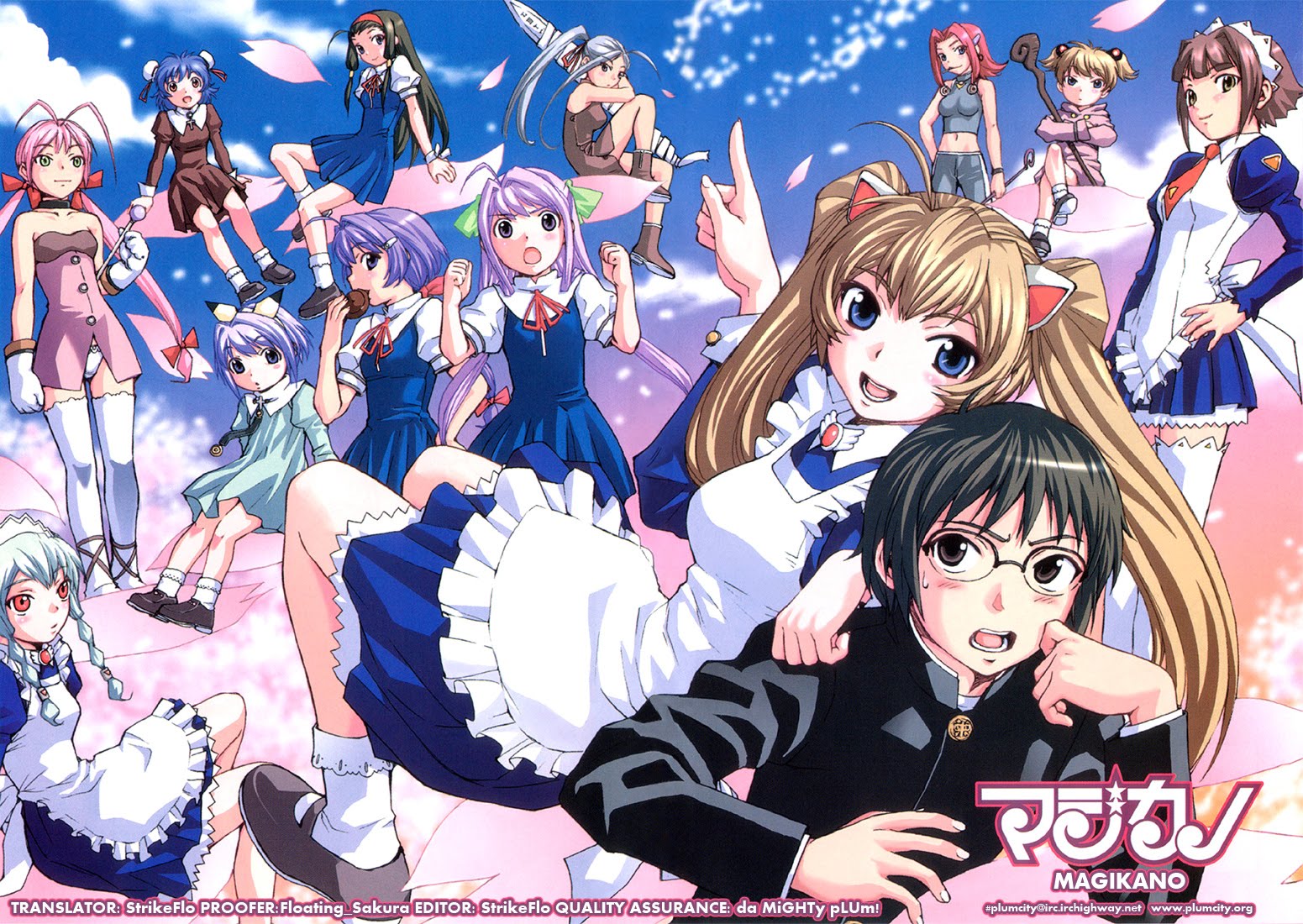 Magikano hentai pics Anne howe deepthroat
