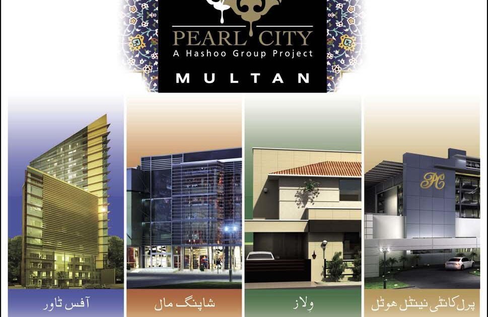 Pearl City Multan Advertising Today