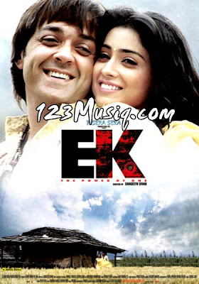 EkThePowerOfOne LAJJA Bengali Film Review Joy Mukherjee Moubani Sircar
