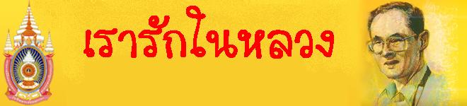 mykamron