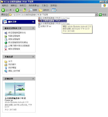 檔案大小24.5mb 檔案大小24.5mb