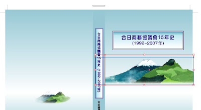 選取圖檔 選取圖檔